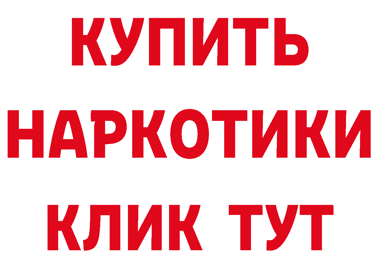 БУТИРАТ BDO 33% как войти это MEGA Фурманов